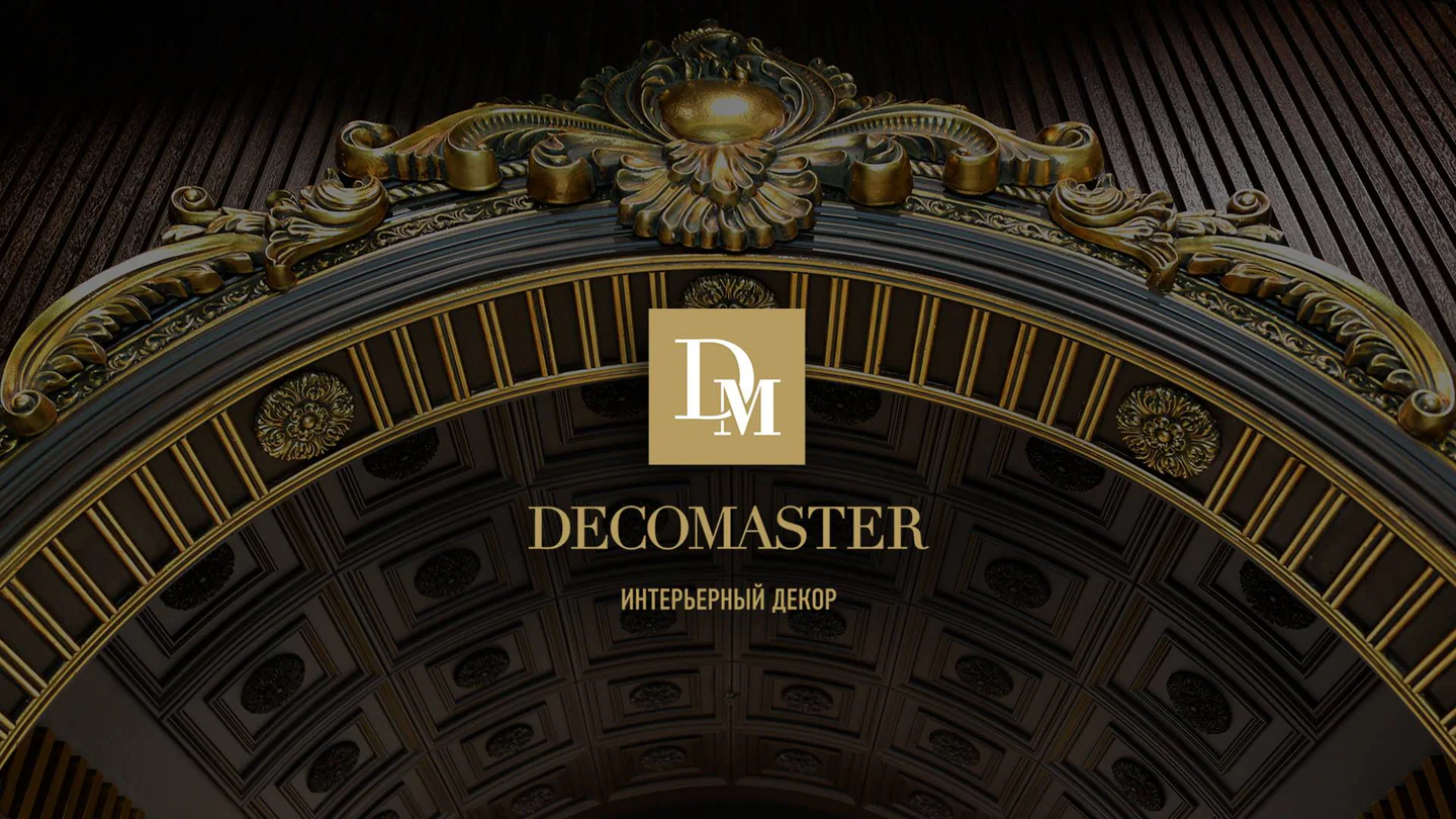 DECOMASTER company video cover